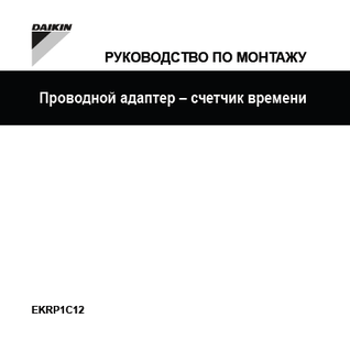 download